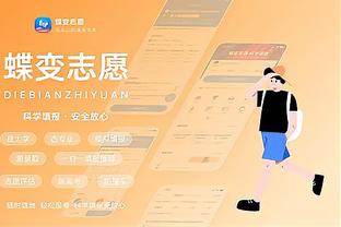 18luck新利体育官网登录截图1